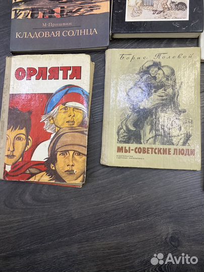 Детские книги ссср,редкие