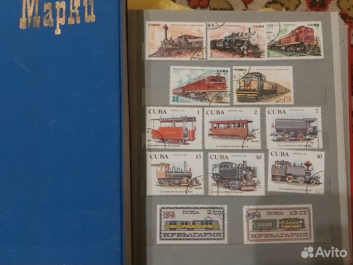 Почтовые марки.Поезда.Транспорт