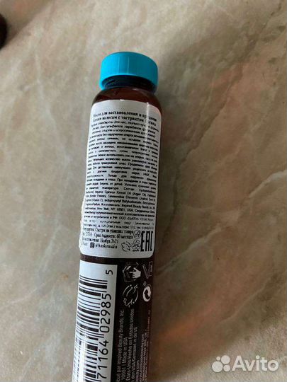 Новое аргановое масло Hask для волос