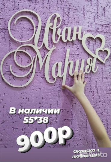 Семейный герб, монограмма