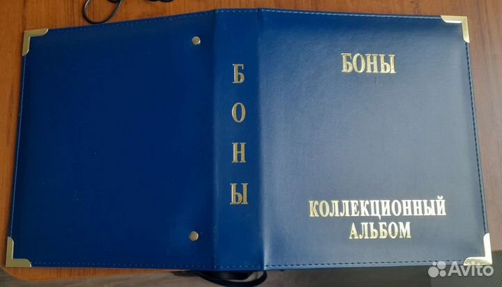Альбом для банкнот формата оптима