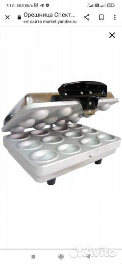 Орешница электрическая Спектр Белочка