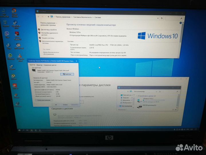 Ноутбук HP compaq 6710b