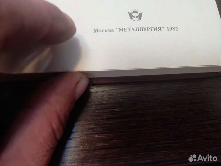 Теория прокатки справочник А. И целиков