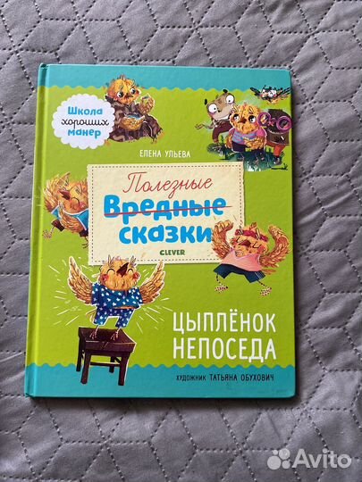 4 книги. Е. Ульева. Энциклопедии для малышей