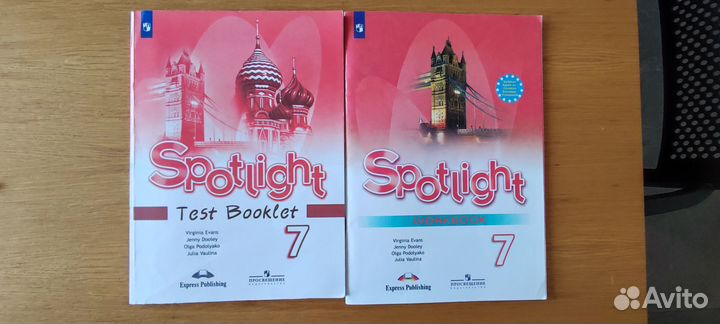 Spotlight 7 класс