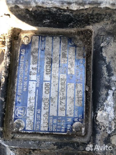 Коробка передач ZF - 6S 1200