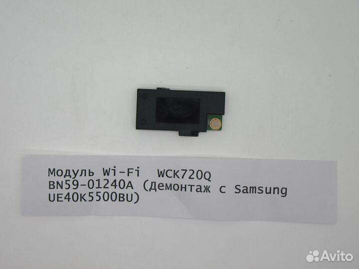 Детали телевизора Samsung UE40K5500BU