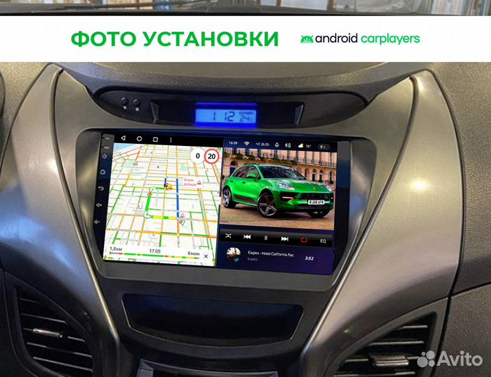 Магнитола 4.64 qled Hyundai Elantra 5 2011-2014