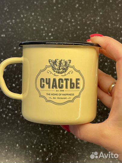 Подарочная кружка счастье