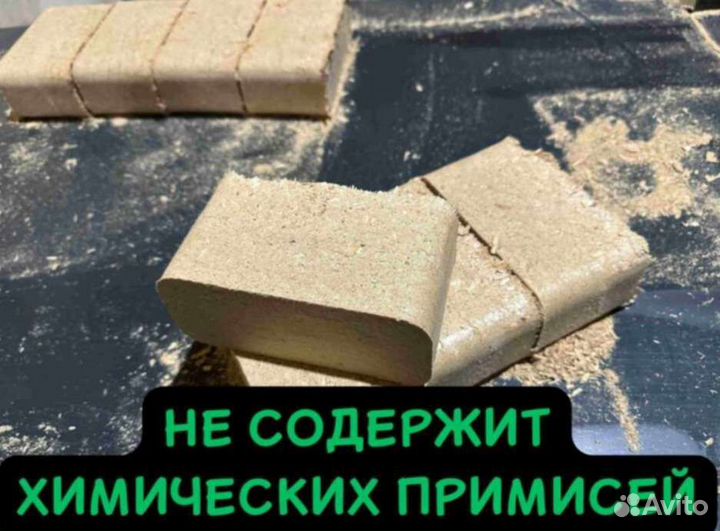 Топливные брикеты из опилок 0,9