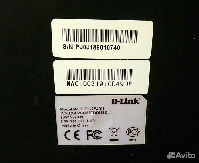 Модем D-Link DSL-2540U, TP-Link с блоком питания