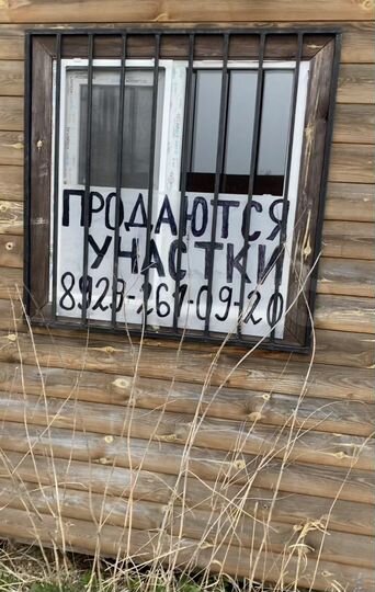 Участок 7 сот. (СНТ, ДНП)