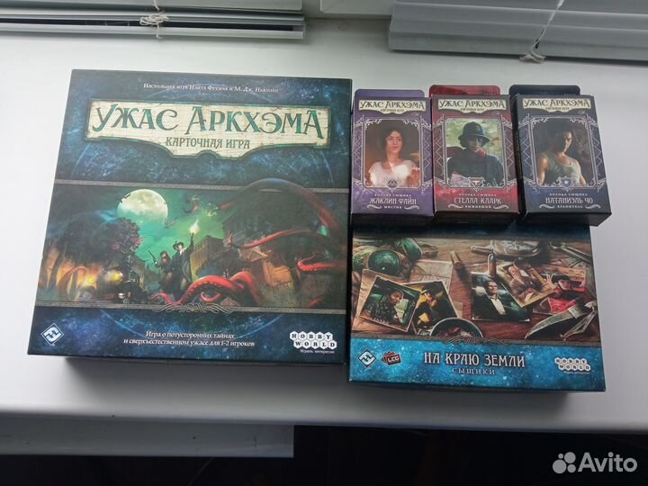 Ужас Аркхэма. Карточная игра с допами