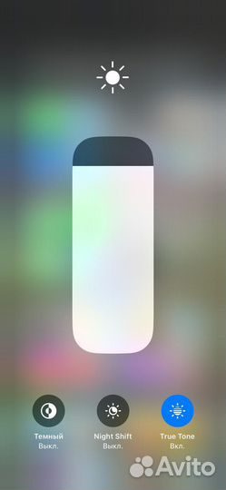 iPhone X, 64 ГБ