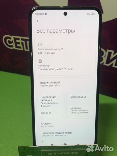 Xiaomi Note 10S (6/64)