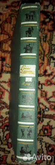 Книги о здоровье СССР