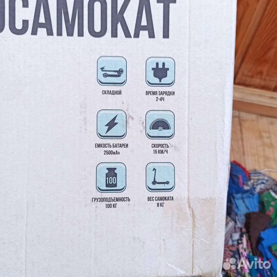 Самокат детский,взрослый электрический бу