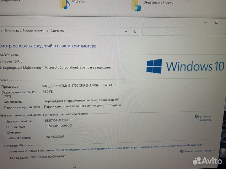 Игровой компьютер intel core i7 gtx1660super