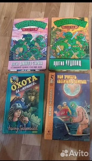 Книги Черепашки Ниндзя и другие