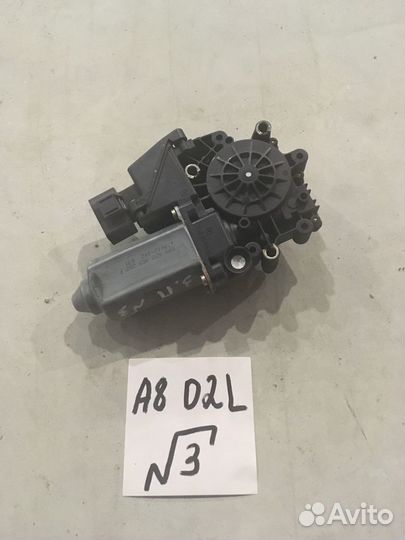 Моторчик стеклоподъемника Audi A8 D2 long