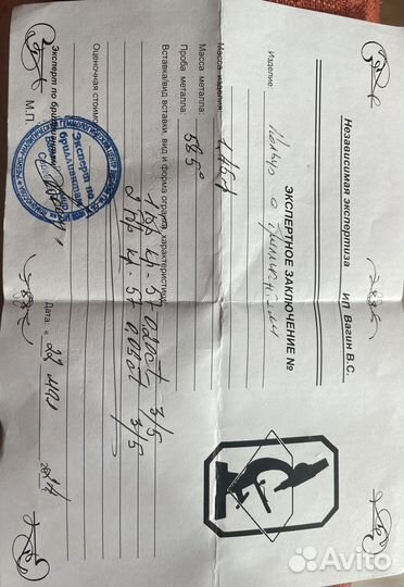Кольцо с бриллиантом
