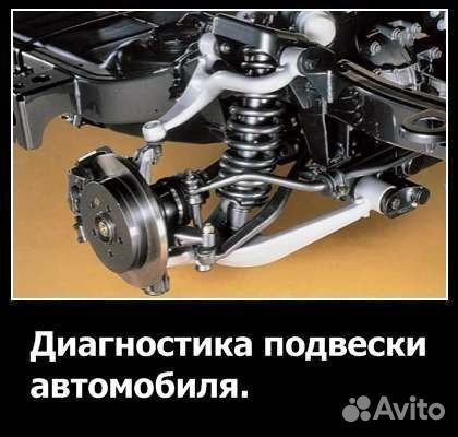 Автосервис 
