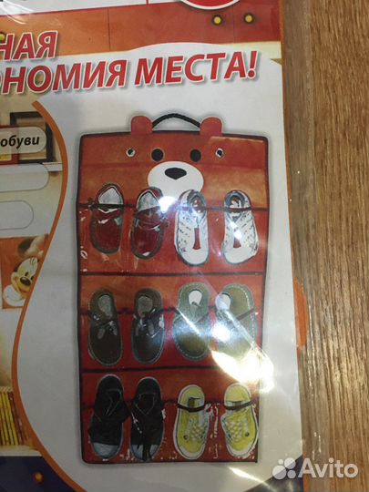 Подвесной органайзер для обуви,пренадлежностей