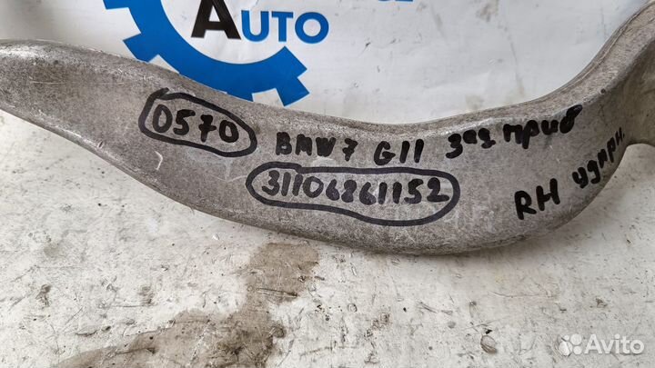 Bmw G11 15- Передний ударный рычаг правый 0570