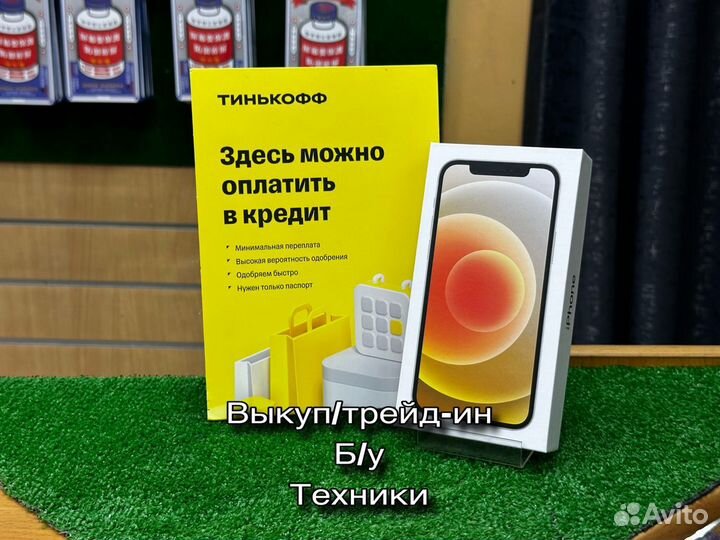 iPhone 12, 256 ГБ