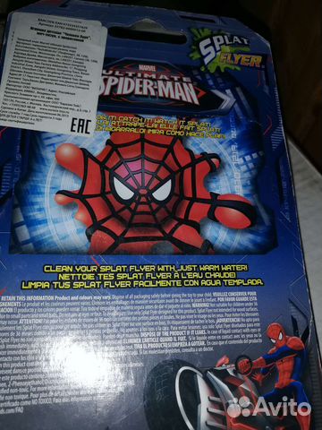 Маторика рук