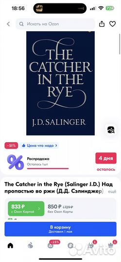 Книги на английском языке