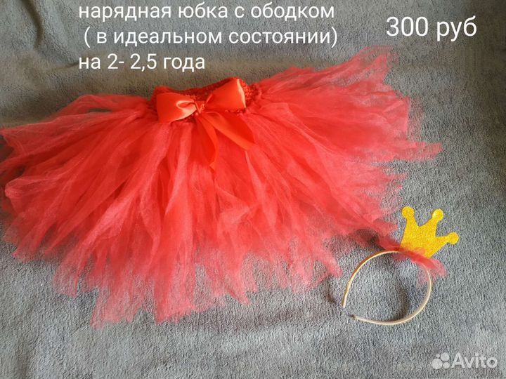 Нарядный комплект для девочки на 2-3 года