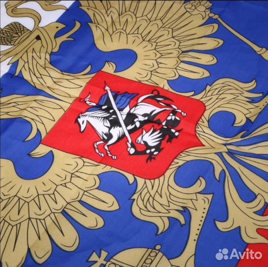 Флаг Россия РФ 90х150 см новое
