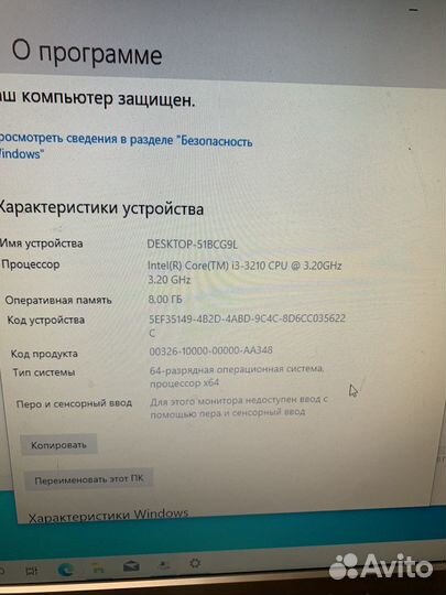 Игровой системный блок i3 3210 8gb озу отличный