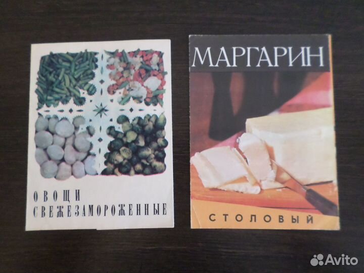 Рекламные брошюры СССР