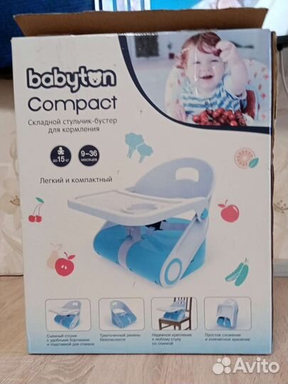 Скдадной стульчик ддя кормления бустер