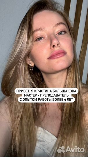 Обучение по бровям