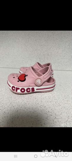 Crocs