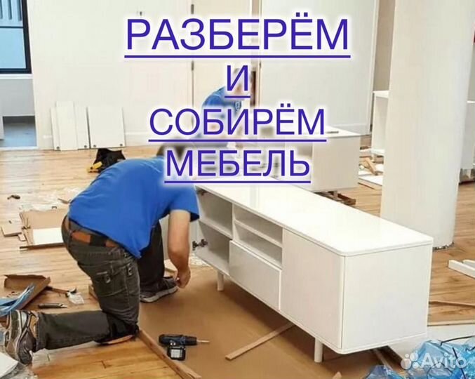 Квартирный переезд с грузчиками