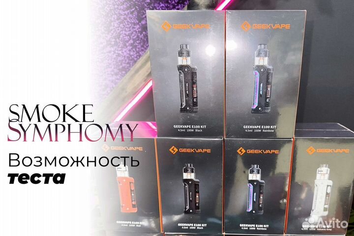 Табачный магазин Smoke Symphony