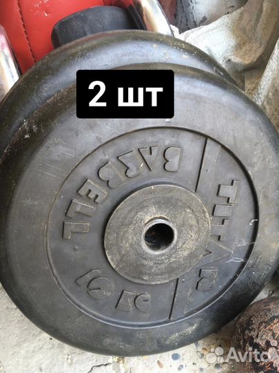 Гантели диски блины гиря 32 кг