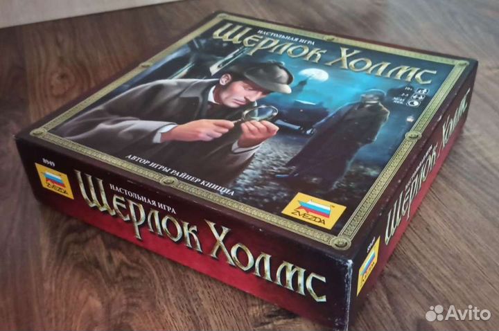 Настольные игры