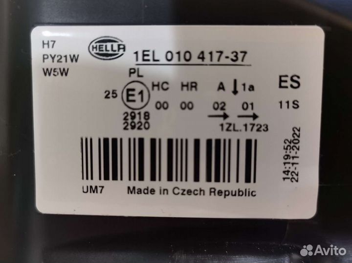 Фара левая Фабия с линзой