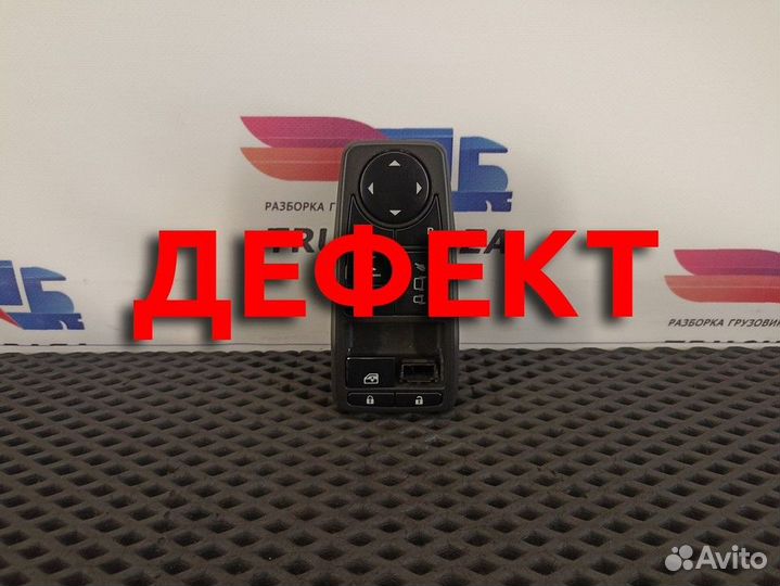 81258067093 Блок управления стеклоподъемником левы