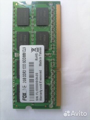 Оперативная память ddr3 2gb для ноутбука