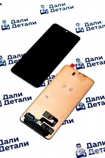 Дисплей для Samsung Galaxy S21/G991 Чёрный