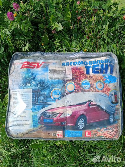 Защитный тент чехол на автомобиль