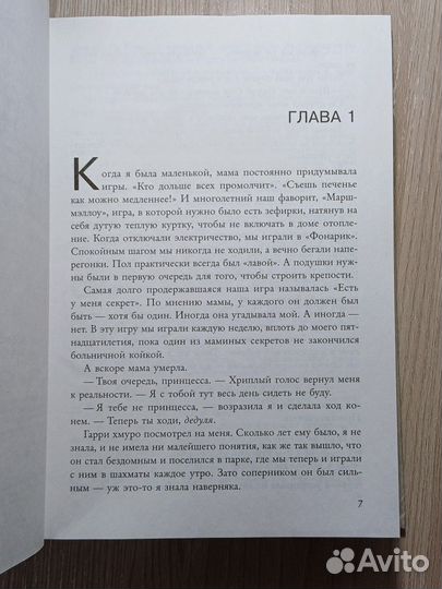 Книга 