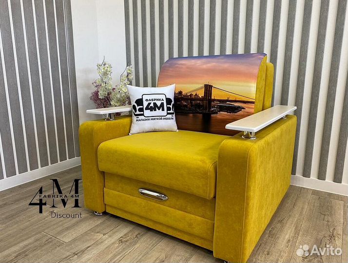 Кресло с фабрики